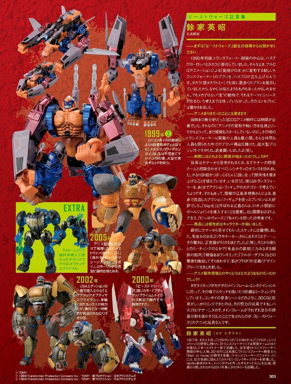 generations beast wars